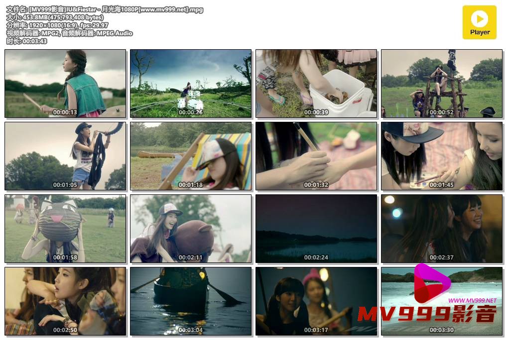 [MV999影音]IU&amp;Fiestar - 月光海1080P[www.mv999.net].mpg.jpg