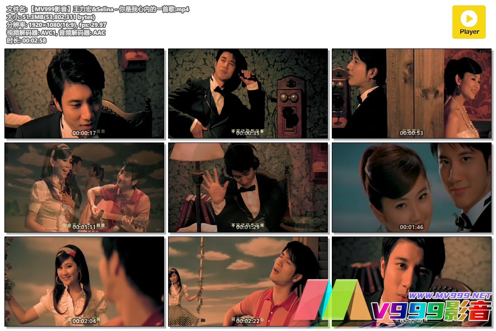 【MV999影音】王力宏&amp;Selina - 你是我心内的一首歌1080P.mp4.jpg