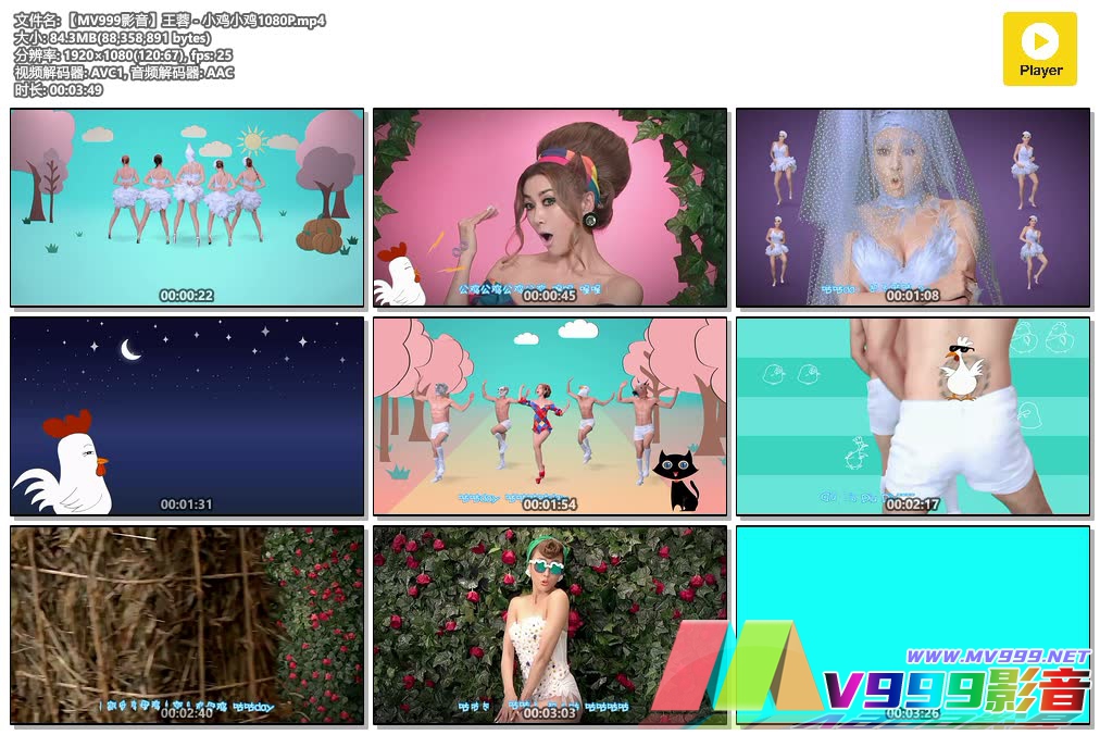 【MV999影音】王蓉 - 小鸡小鸡1080P.mp4.jpg