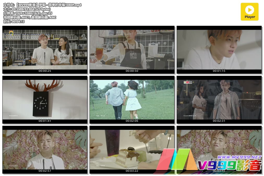 【MV999影音】罗聪 - 简单的幸福1080P.mp4.jpg