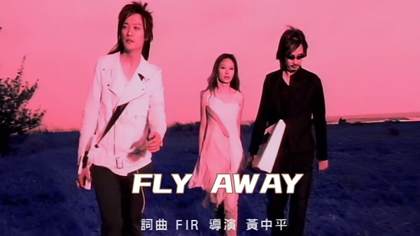 flyawayfir.jpg